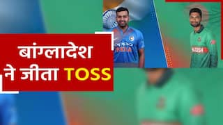 Ind vs Ban Toss: Bangladesh की टीम ने महत्वपूर्ण मैच में जीता Toss, दर्शकों से खचाखच भरा मैदान | Watch Video