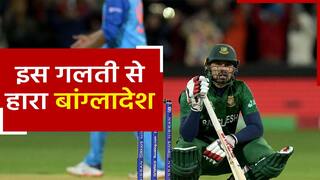 IND vs BAN 2022: बांग्लादेश की यह गलती पड़ी भारी, भारतीय प्रसंशक ने इस खिलाड़ी को कहा I Love You | देखें वीडियो