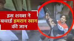 Imran Khan Attacked Video: इस शख्स ने बचाई इमरान खान की जान, वीडियो में देखें कैसे हमलावर की साजिश को किया नाकाम | Watch Video