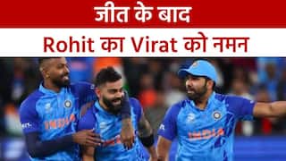 T-20 World Cup 2022: कप्तान Rohit Sharma ने की Virat Kohli की जमकर तारीफ, बताया महान खिलाड़ी | Watch Video