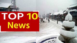 Top 10 News 15 November: पहाड़ों पर बदला मौसम का मिजाज, कश्मीर से उत्तराखंड तक बर्फबारी, मिजोरम में पत्थर की खदान गिरने से बड़ा हादसा, 15 मजदूर दबे