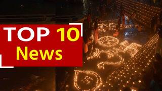 Top 10 News 7th November: 10 लाख दीयों से आज जगमगाएंगे गंगा के घाट, प्रदूषण को लेकर दिल्ली सरकार की अहम बैठक आज | Watch Video