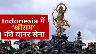 G-20 Summit 2022: बाली में आकर्षण का केंद्र बनी ‘श्रीराम’ की वानर सेना, Indonesia पहुंचे PM Modi | देखें वीडियो