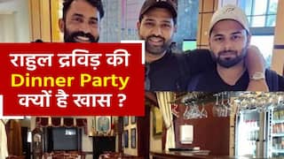 सेमीफाइनल से पहले Rahul Dravid ने रखी Dinner Party, खिलाड़ियों सहित परिवार को किया आमंत्रित | Watch Video