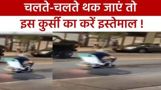 Viral Video: होवरबोर्ड का शख्स ने किया कमाल का इस्तेमाल, वीडियो देख आप भी कहेंगे वाह क्या दिमाग लगाया है | Watch Video