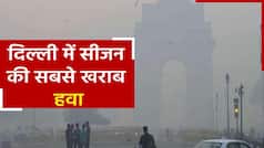 Delhi Pollution 2022: दिल्ली पर छाई काली धुंध की चादर, प्रदूषित हवाओं ने AQI को पहुंचाया 450 के पार | Watch Video