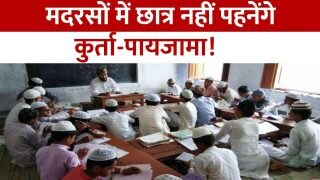 Madrasa News: उत्तराखंड के मदरसों में नए साल से लागू होगा ड्रेस कोड, अब छात्र नहीं पहनेंगे कुर्ता-पायजामा | Watch Video