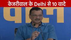 MCD चुनावों से पहले AAP ने खेला बड़ा दाव, Kejriwal ने दिल्लीवासियों को दी 10 गारंटी | Watch Video