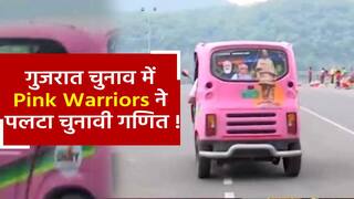 एकता नगर की ‘महिला ऑटो चालकों’ ने चुनाव को बनाया दिलचस्प, Pink Warriors करेंगी इसे पार्टी को वोट | Watch Video