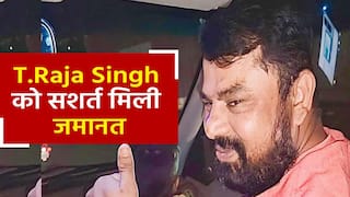 विवादों के किंग T.Raja Singh को मिली सशर्त जमानत, विवादित बयान पर BJP विधायक हुए थे गिरफ्तार | Watch Video