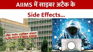 Delhi AIIMS Cyber Attack: दिल्ली AIIMS में हुए साइबर अटैक के क्या-क्या नुकसान हैं? वीडियो में जानें डिटेल्स | Watch