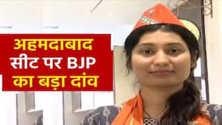 अहमदाबाद की इस सीट से BJP ने खेला बड़ा दांव, विवादास्पद उम्मीदवार को दिया चुनावी टिकट | Watch Video