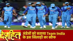 Deshhit: Semifinal से पहले इस खिलाड़ी ने उड़ाई England की नींद, Rohit के रंबाकुरें वसूलेंगे लगान | Watch Video