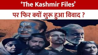 The Kashmir Files:‘द कश्मीर फाइल्स’ को प्रोपेगेंडा बताने वाले ‘नादव लैपिड’ कौन हैं? वीडियो में जानें डिटेल्स | Watch Video