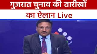 Gujarat Election Date 2022: गुजरात में 2 चरणों में होगी वोटिंग, 8 दिसंबर को आएंगे नतीजे | Watch Video