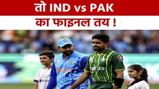 T-20 World Cup 2022: हो गया ऐलान! IND vs PAK का होगा फाइनल, 15 साल बाद घर आएगा कप? Watch Video