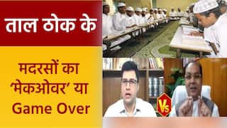 Taal Thok Ke: UP में तीन मदरसों पर चला ‘बाबा का बुलडोज़र’, 75 ज़िलों का कच्चा चिट्ठा पहुंचा CM Yogi के पास | Watch Video