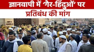 Gyanvapi Court Hearing: ज्ञानवापी में Muslims की एंट्री पर लगेगा बैन? 8 November क्यों है अहम दिन | Watch Video