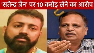 सुकेश चंद्रशेखर ने उपराज्यपाल को लिखी विस्फोटक चिट्ठी, Satyendra Jain पर लगाया 10 करोड़ की ठगी का आरोप | Watch Video