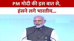 PM Modi ने बाली में भारतीयों को किया संबोधित, कहा US की जितनी जनसंख्या उतने तो हमने....
