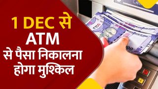 New Rules From December 2022: एक दिसंबर से बदल जाएंगे ATM से पैसा निकालने का तरीका, Video में जानें किन बातों का ध्यान रखना है जरूरी?