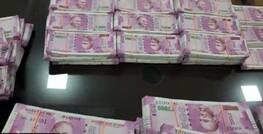 BJP सांसद ने उठाई 2000 के नोट को बंद करने की मांग, बोले- 2,000 का नोट यानी ब्लैक मनी यानी कालाबाजरी...
