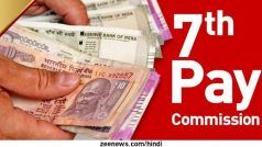 7th Pay Commission: Check How Much DA Will be Hiked For Govt Employees After Holi