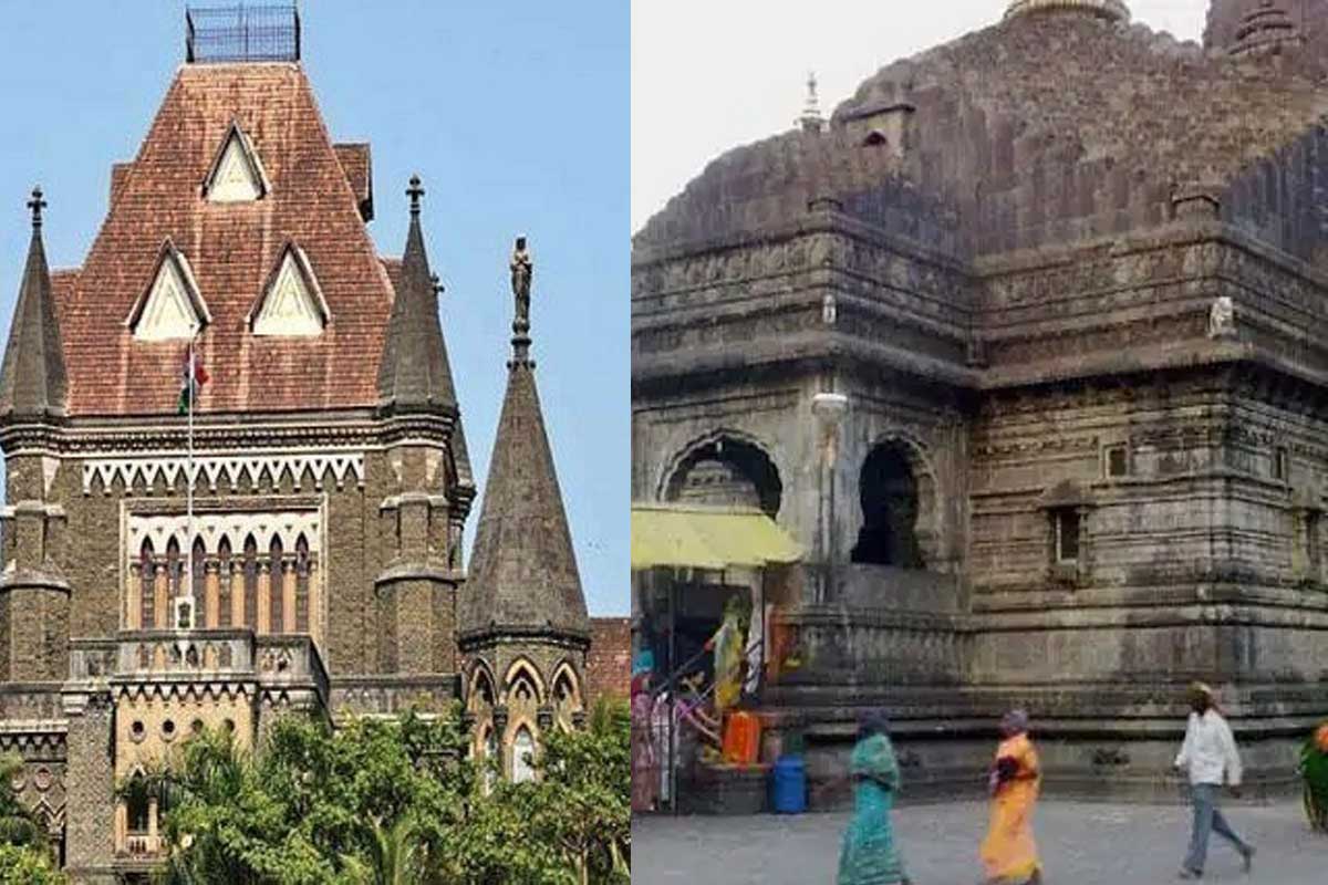 Bombay-High-Court-says-to-p.jpg