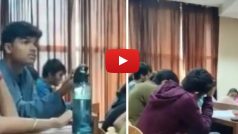 क्लास में मुस्लिम छात्र को 'आतंकी' कहने वाले प्रोफेसर मुश्किल में फंसे, Video Viral होने के बाद शुरू हुई कार्रवाई