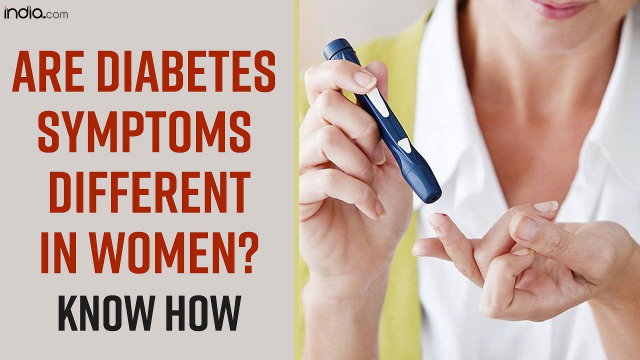 Diabetes: Diabetes Symptoms Vary In Women, Pregnant Women Should Be More Aware | Watch Video