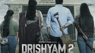 Drishyam 2 BO Collection: पहले वीकेंड पर ही 'दृश्यम-2' ने निकाल लिया अपना बजट, 100 करोड़ अब दूर नहीं