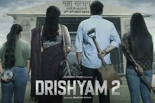 Drishyam 2 BO Collection: पहले वीकेंड पर ही 'दृश्यम-2' ने निकाल लिया अपना बजट