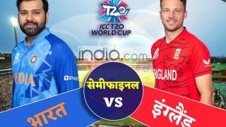 IND vs ENG, 2nd Semi-Final: फाइनल में पाकिस्तान और अब भारत और इंग्लैंड में होगी जंग, जानें कब-कहां और कैसे देखें LIVE मैच