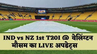 IND vs NZ 1st T20I: न्यूजीलैंड और भारत के बीच पहला टी20 मैच एक भी गेंद फेंके बिना रद्द