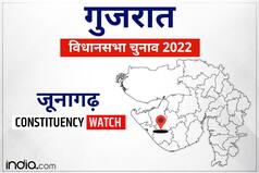 Junagadh Assembly Constituency: जूनागढ़ पर फिर होगा हाथ का कब्जा, झाड़ू लगेगी या खिलेगा कमल?