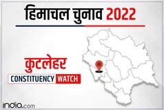 Himachal Election 2022: इस सीट पर 29 साल से BJP  को कभी नहीं हरा पाई कांग्रेस, क्या इस बार सीट बचा पाएंगे वीरेंद्र कंवर?