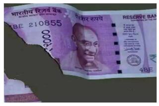 Received Torn Or Mutilated Note from ATM? Here's How You Can Exchange It From Bank