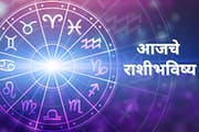 Horoscope Today: 21 डिसेंबर; मीन राशीची मनातील इच्छा पूर्ण होईल, जाणून घ्या कसा असेल तुमचा आजचा दिवस?