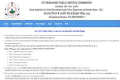 UKPSC Recruitment 2022: Apply For 238 Jail Warders Posts at psc.uk.gov.in. Check Notification, Link Here