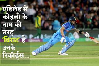 डरने की क्या है बात, जब एडिलेड के बाहुबली हैं विराट, ये रिकॉर्ड देख दहशत में इंग्लैंड