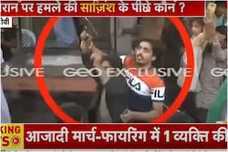 Photo of Imran Khan Attacker Carrying Pistol Emerges