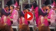 Bride Groom Video: महफिल में अचानक रोमांटिक हो गए दूल्हा-दुल्हन, मंडप में ही करने लगे किस- देखें वीडियो