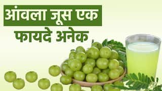 Amla Juice Benefits: आंवला का जूस है सेहत के लिए वरदान, Video में जानें इसके गुणकारी फायदे - Watch