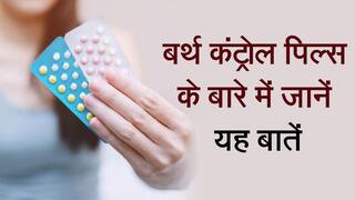 Sexual Health: गर्भनिरोधक गोलियों का करते हैं सेवन, तो पहले जान लें ये जरूरी बात | Watch Video