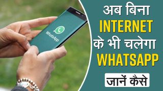 अब बिना Internet के भी चला पाएंगे WhatsApp, Video में जानें कैसे - Watch