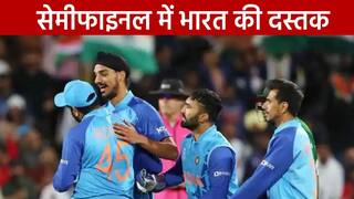 T20 World Cup 2022: भारत ने जिम्बाब्वे को हरा सेमीफाइनल में दी दस्तक, अब सेमीफाइनल में इंग्लैंड से होगी भिड़ंत | Watch Video