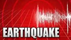 Earthquake: दिल्ली-NCR में भूकंप के तेज झटके, जम्मू-कश्मीर, चंडीगढ़ मोहाली में भी हिली धरती, अफगानिस्तान से हुई शुरुआत