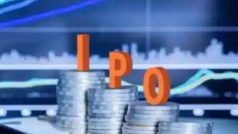 Uniparts India IPO के शेयरों की लिस्टिंग अगले हफ्ते, यहां जानें जीएमपी आज क्या दे रहा है संकेत?