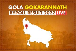 UP Gola Gokarannath Bypoll Result: BJP's Aman Giri Defeats SP Rival Vinay Tiwari