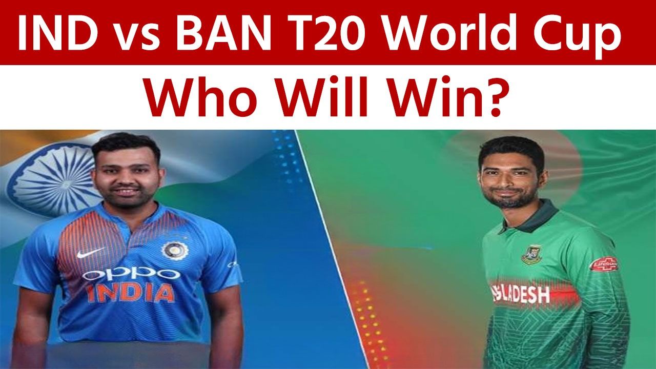 today t20 world cup match